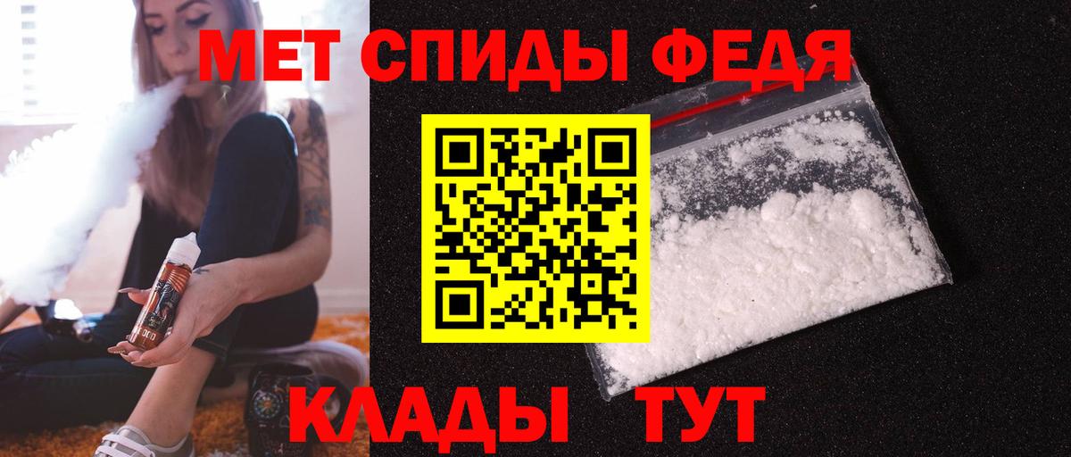 АМФ  АМФЕТАМИН  Родники  Вход с VPN  Амфетамин 98% 