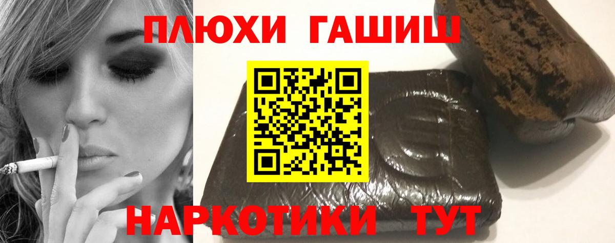 ГАШ Premium Родники