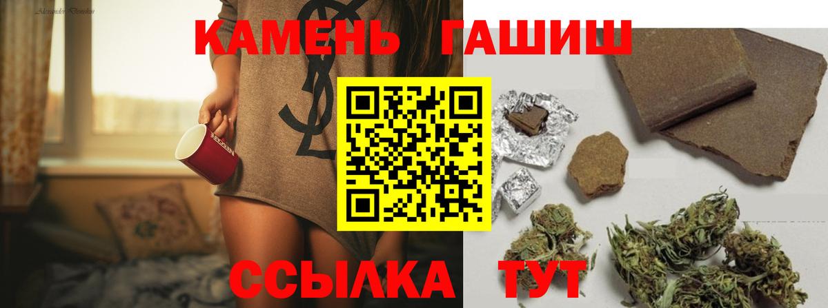 Родники  ГАШ VHQ  Гашиш  Гашиш убойный  Вход с VPN 