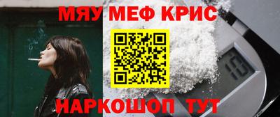 МДМА Мариинск