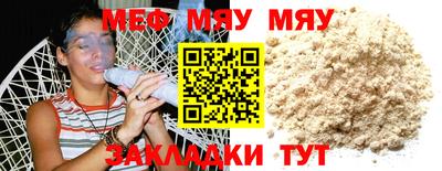 сатива Малгобек