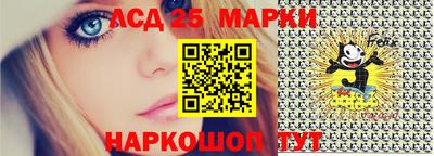 МДМА Мариинск