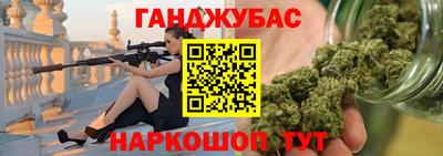 сатива Малгобек
