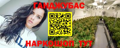 МДМА Мариинск