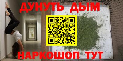 МДМА Мариинск