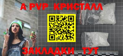 МДМА Мариинск