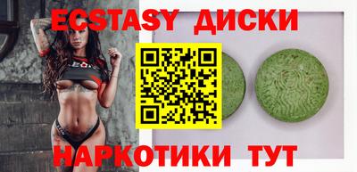 МДМА Мариинск