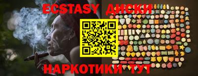 сатива Малгобек