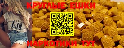 МДМА Мариинск