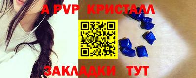марки lsd Малоярославец