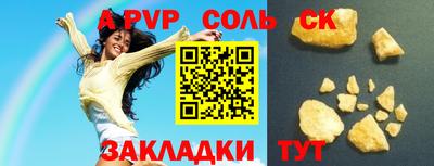 МДМА Мариинск