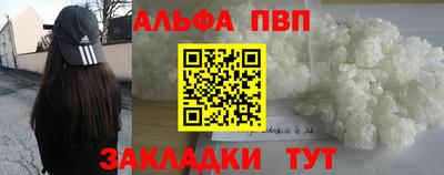 МДМА Мариинск