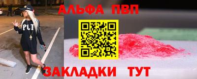 МДМА Мариинск