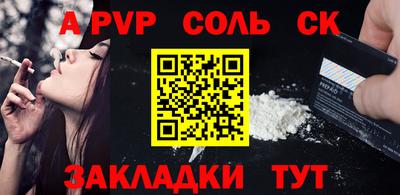 МДМА Мариинск