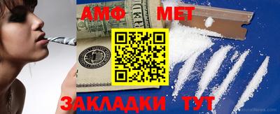 сатива Малгобек