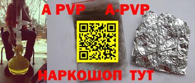 сатива Малгобек