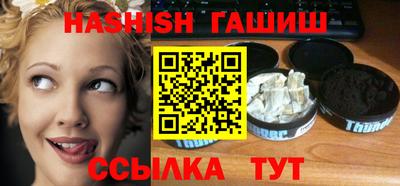 сатива Малгобек