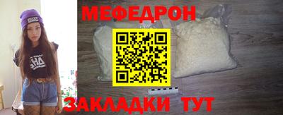 сатива Малгобек