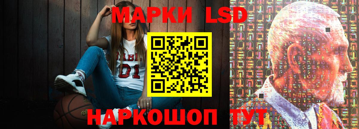 LSD-25 экстази ecstasy  LSD-25 экстази кислота  Вход с VPN  Родники 