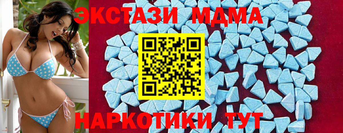 МДМА crystal Родники