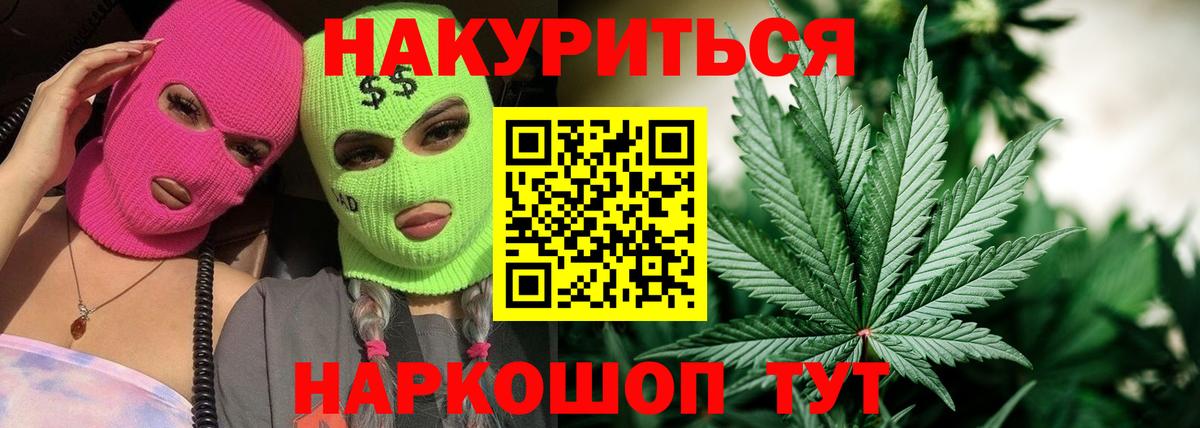Марихуана LSD WEED Родники